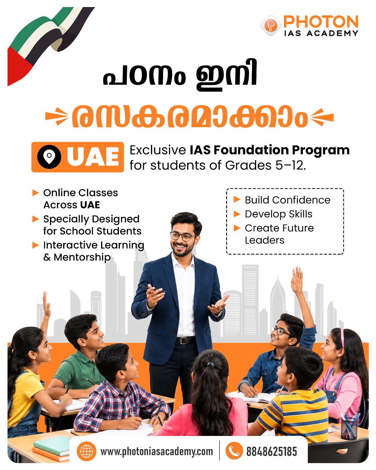 Exclusive Civil service Foundation Programme for Students in the UAE